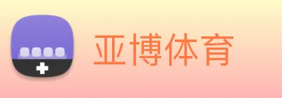 亚博体育 Logo